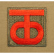 08 PATCHES 90EME DIVISION US